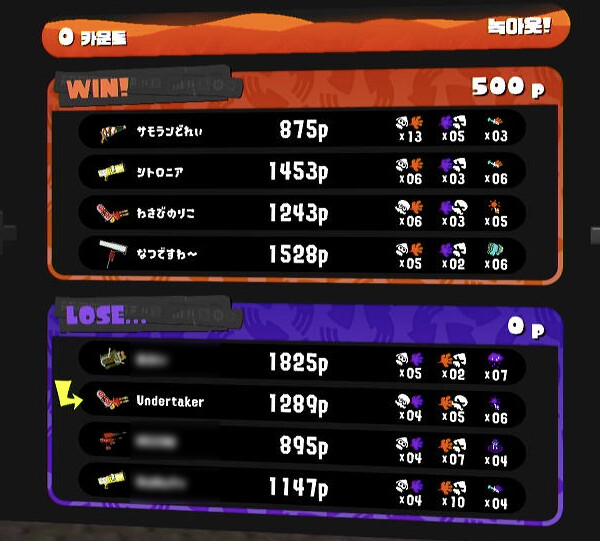 랭크 게임 매칭이 갑자기 극단적이 된 느낌이네요_5.png