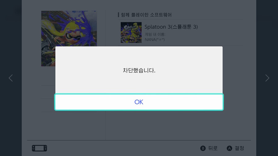 져도 기분좋은, 이겼는데 기분나쁜_3.jpeg