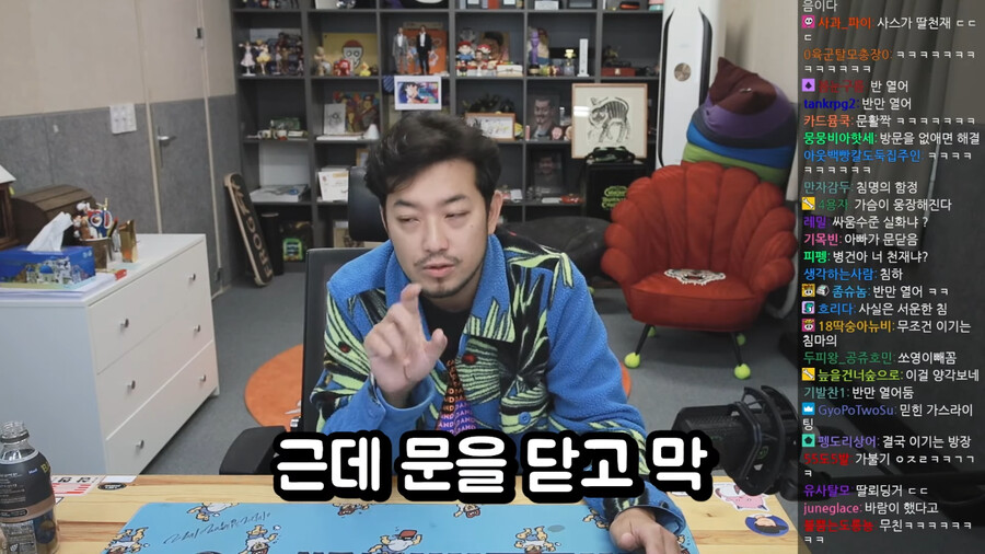 쏘영이의 사춘기에 대해 전략을 짜는 침착맨_17.png
