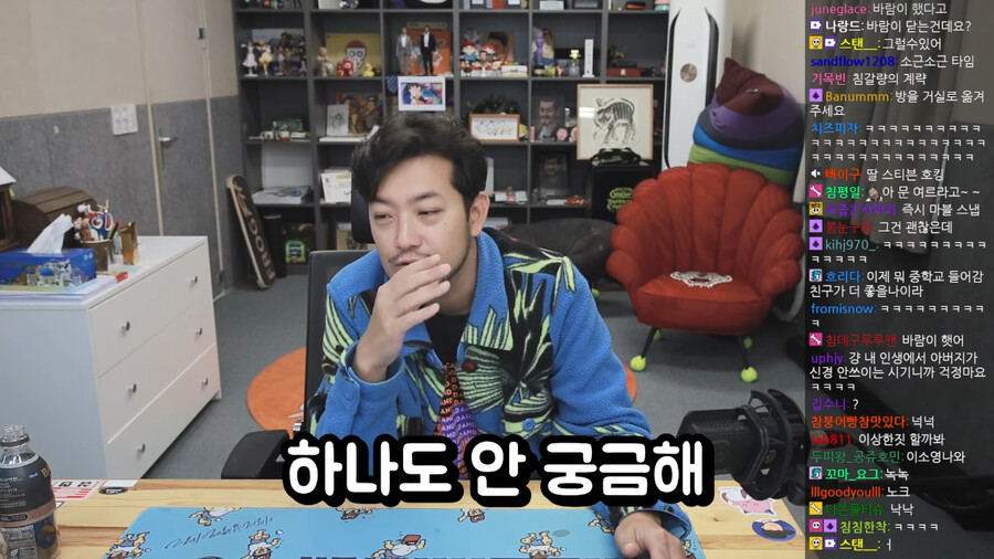 쏘영이의 사춘기에 대해 전략을 짜는 침착맨_29.png