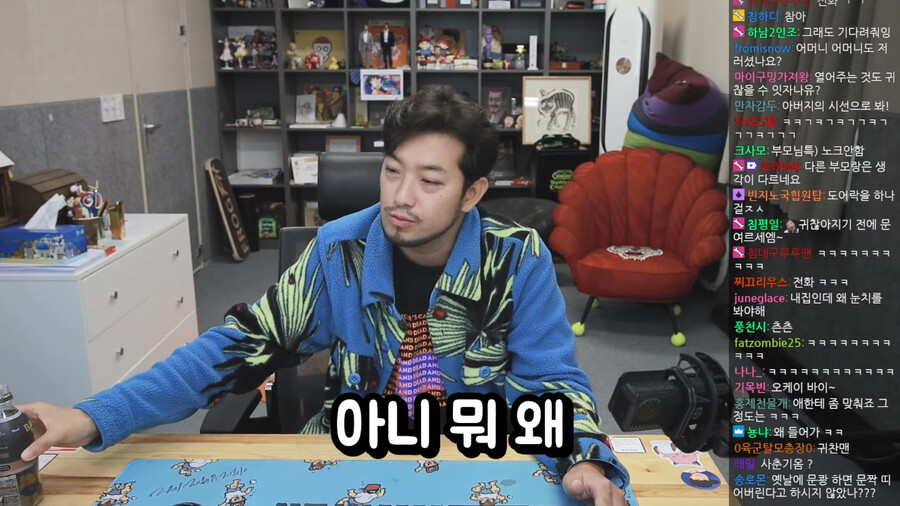 쏘영이의 사춘기에 대해 전략을 짜는 침착맨_32.png