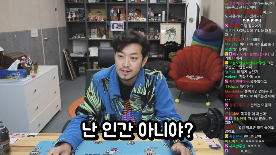 쏘영이의 사춘기에 대해 전략을 짜는 침착맨_35.png