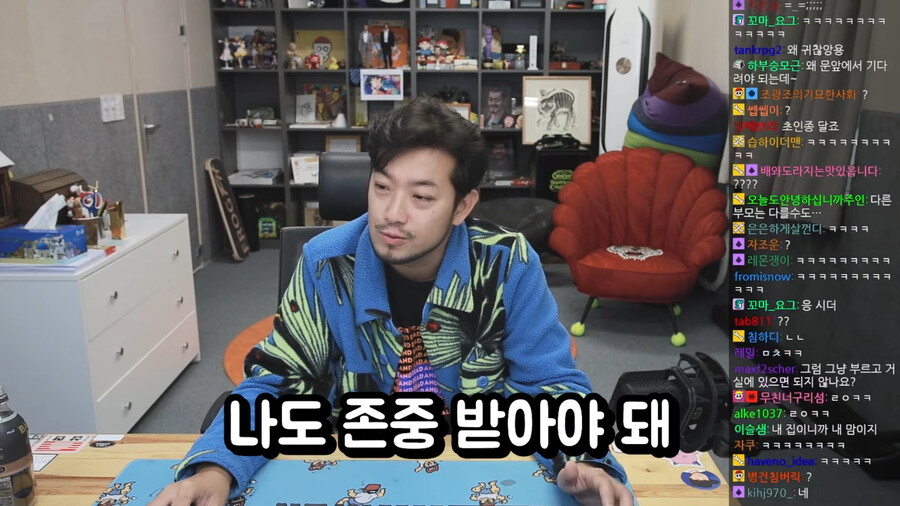 쏘영이의 사춘기에 대해 전략을 짜는 침착맨_37.png