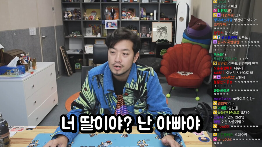 쏘영이의 사춘기에 대해 전략을 짜는 침착맨_39.png