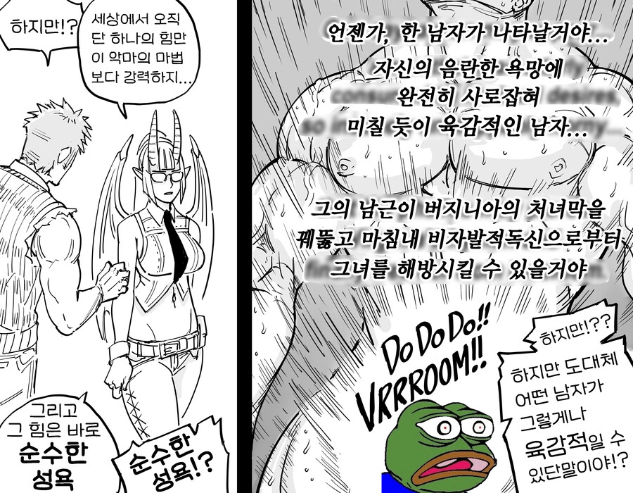 Baalbuddy) 아다 여기사 모음.manhwa_30.jpg