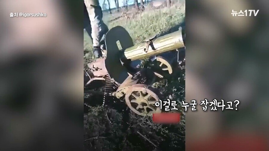 우크라이나군이 노획한 110년전 무기.jpg_4.jpg