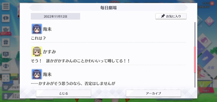 스쿠스타 매일 극장 221112 - 어떠한 전조_3.jpg