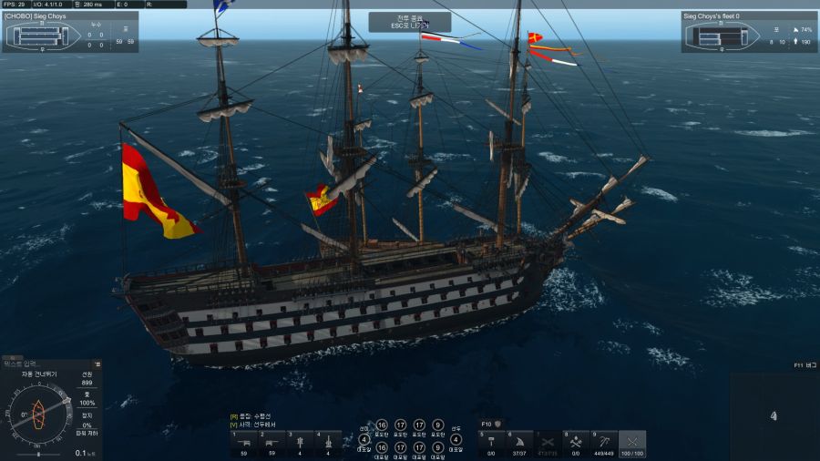 [Naval Action] 범선 온라인 게임의 달달한 차이나 머니의 흔적_10.jpg