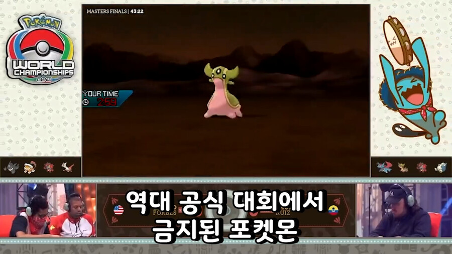 포켓몬)어이없는 이유로 대회에서 금지된 포켓몬_1.png