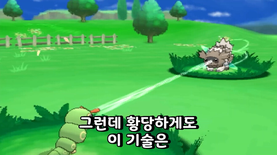 포켓몬)어이없는 이유로 대회에서 금지된 포켓몬_7.png