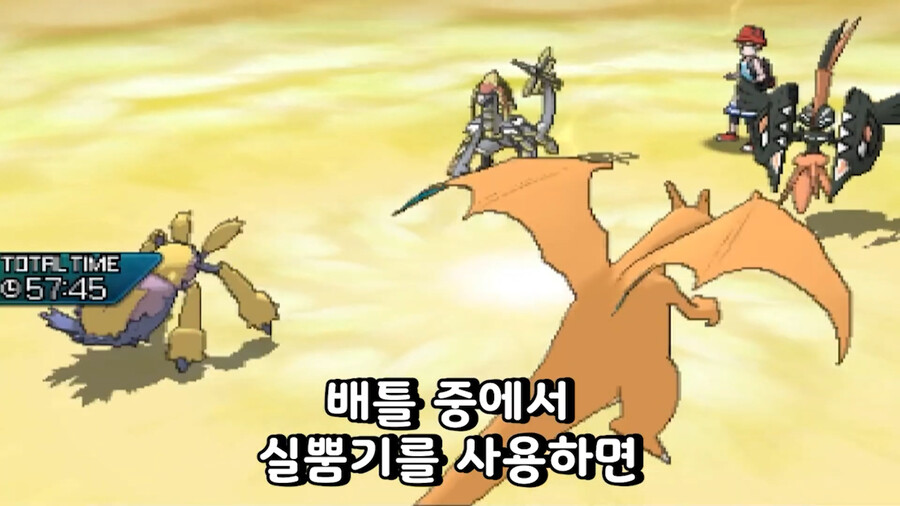 포켓몬)어이없는 이유로 대회에서 금지된 포켓몬_10.png