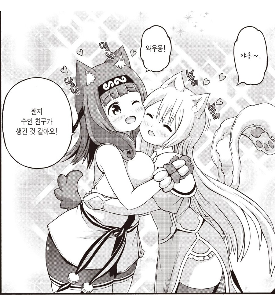 부덕의길드) 작중 최고의 치유계 캐릭터_1.jpg