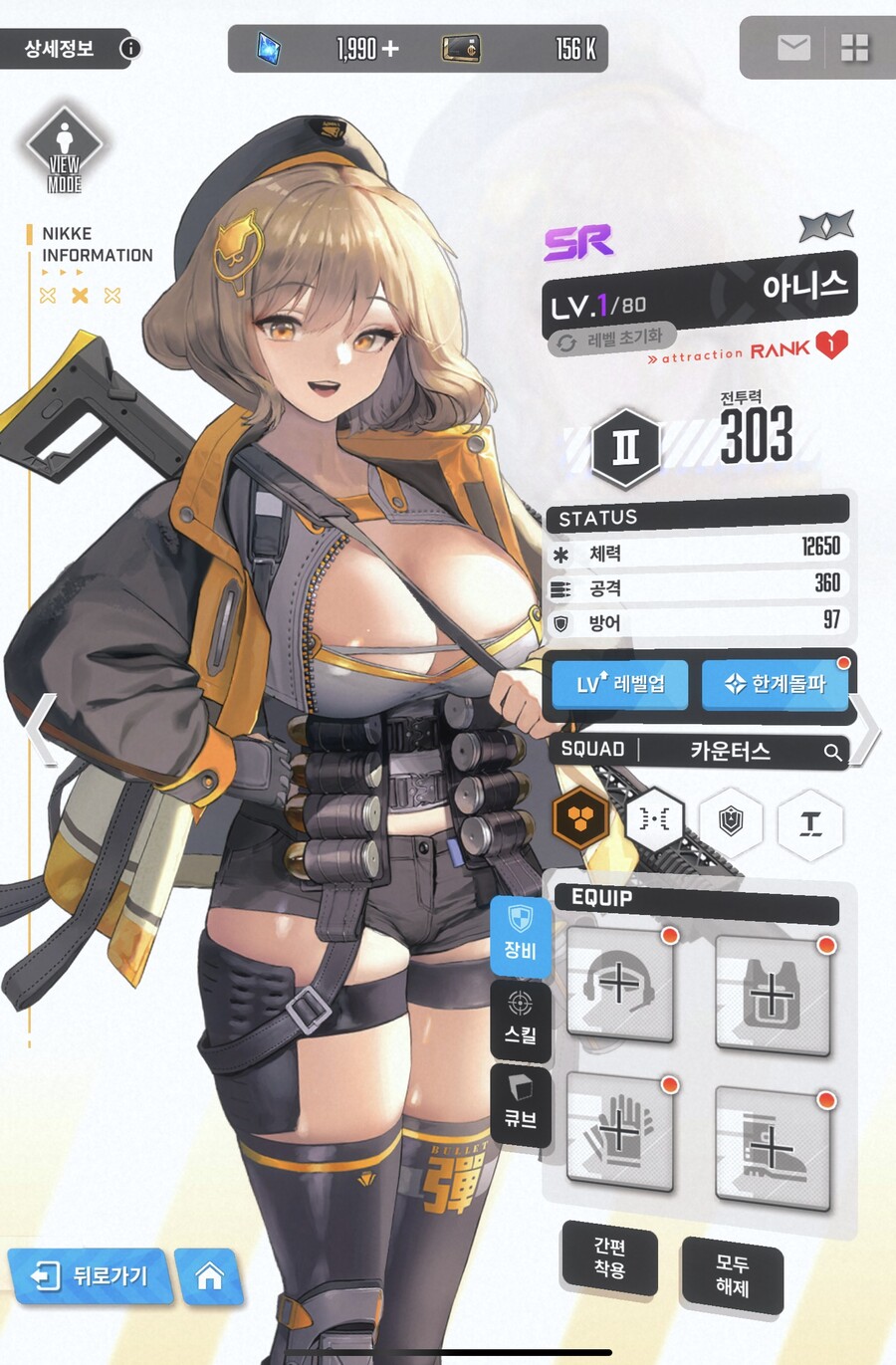 뉴스/겜툰_5.jpg