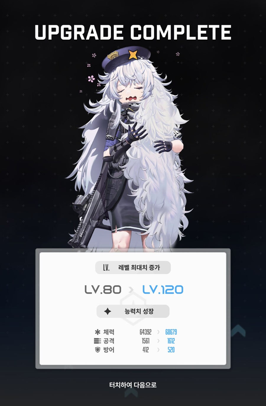 뉴스/겜툰_7.jpg
