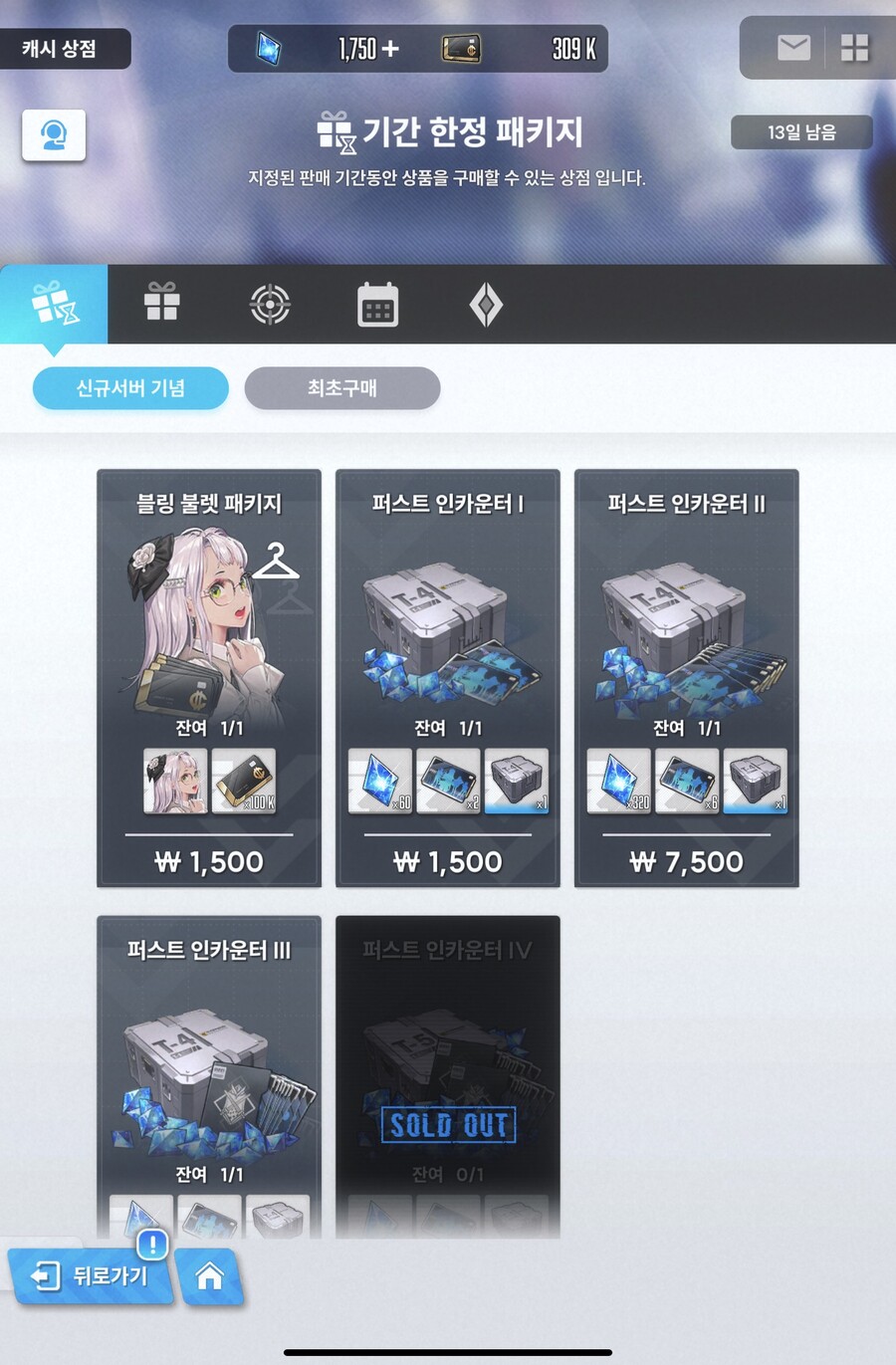 뉴스/겜툰_34.jpg