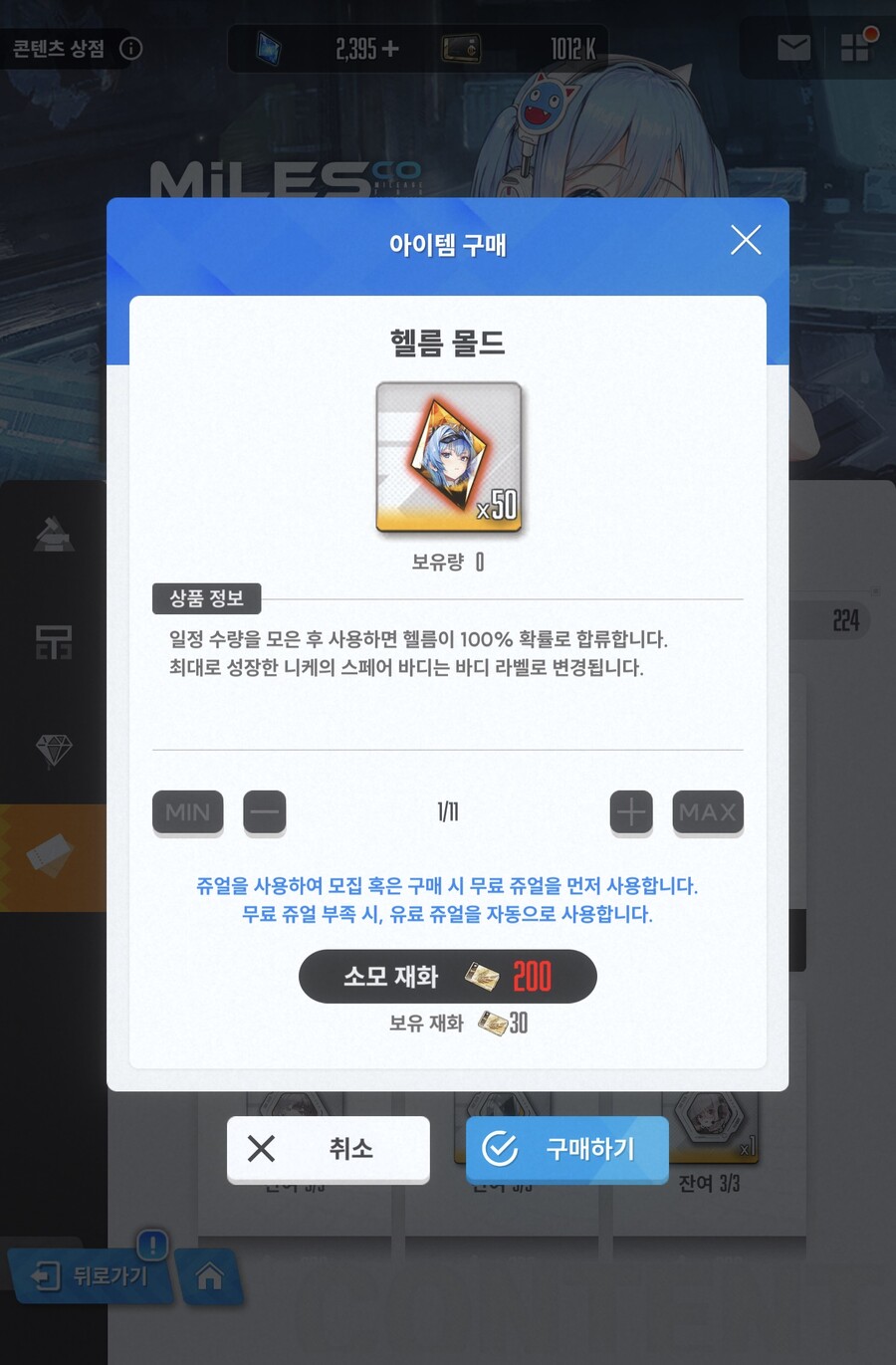 뉴스/겜툰_37.jpg