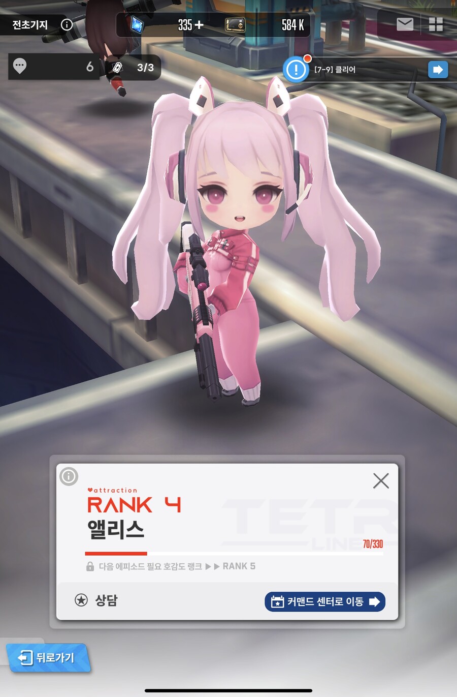 뉴스/겜툰_39.jpg