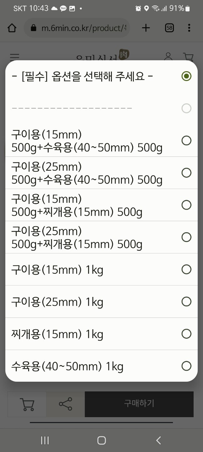 제주흑돼지 1kg (7900원/3500원)_2.jpeg