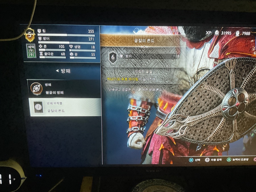 패링 유저면 무조건 사용해야할 부착물_1.jpg