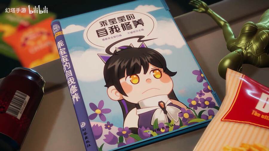 중섭) 펜리르 PV (영문자막)_2.jpg