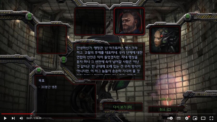스타크래프트 오리지널 테란 캠페인후기_15.jpg