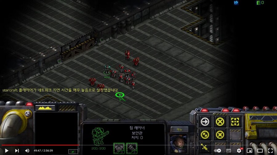 스타크래프트 오리지널 테란 캠페인후기_16.jpg