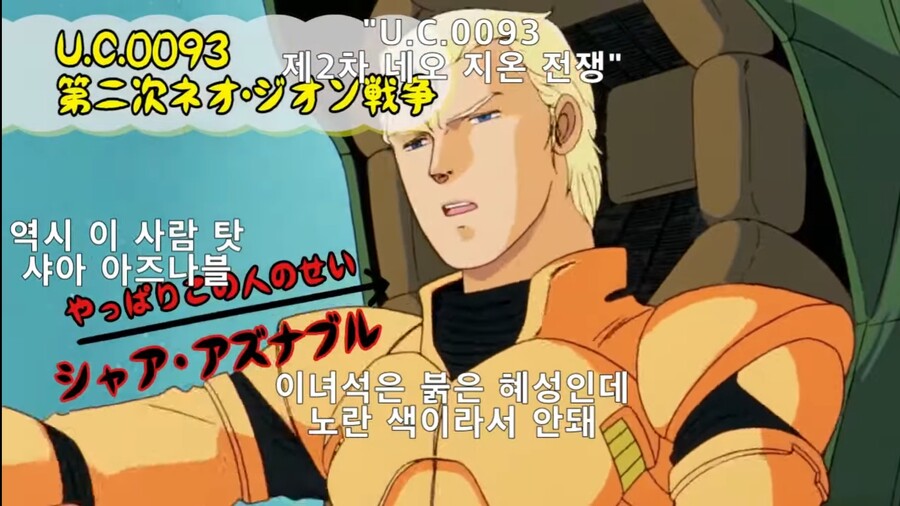 건담) “7화는..다음주라고..?” | 유머 게시판 건담) “7화는..다음주라고..?” | 유머 게시판 | 루리웹
