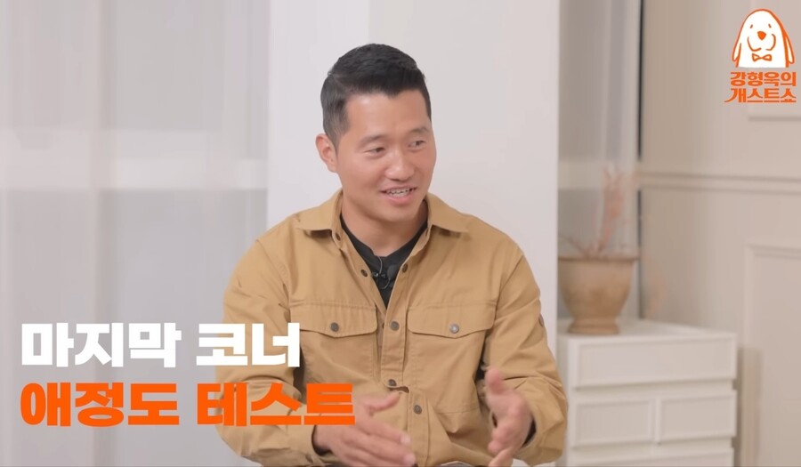 개) 강형욱 vs 안소희 10년 키운 반려견의 선택은? ㅋㅋㅋㅋㅋㅋ_1.jpg