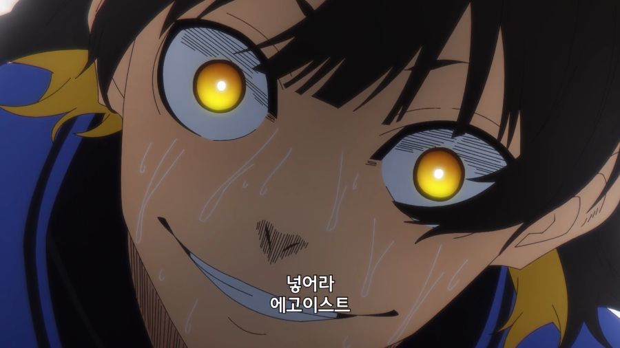 블루록) 솔직히 주인공은 스트라이커 안어울림_3.png