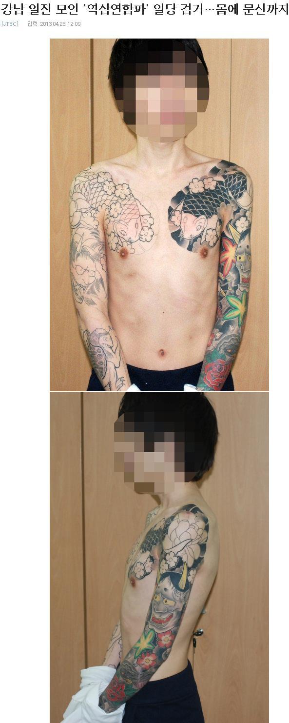 한국 양아치 vs 일본 양아치_5.jpg