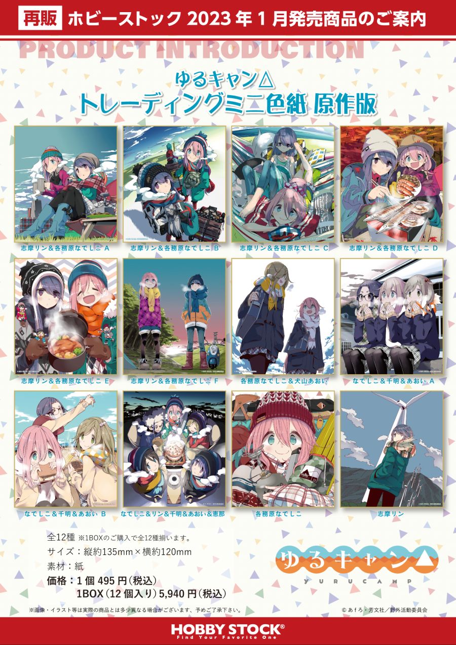 [유루캠] 미니 색종이 재판매_1.jpg