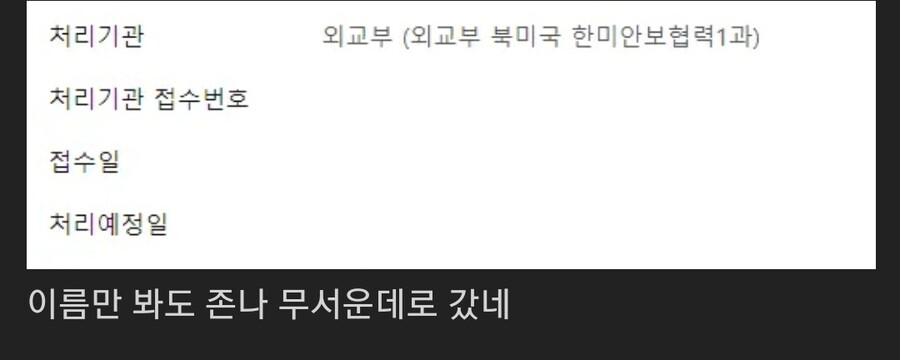 게관위) "스팀은 포1르노" 발언한 게관위 근황_1.jpg