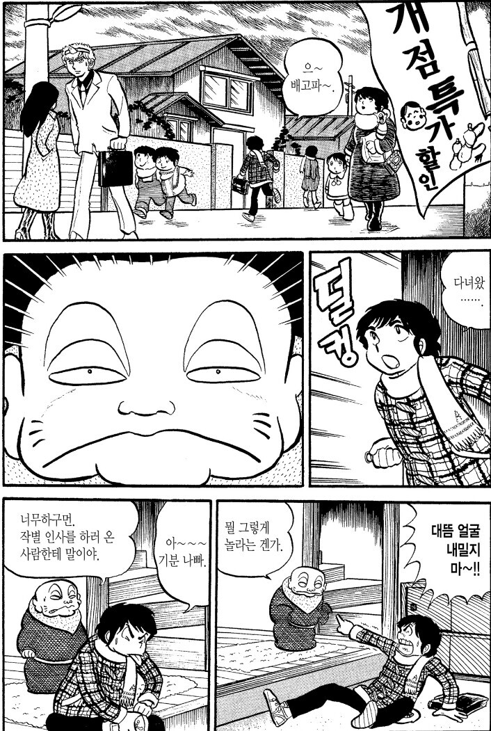 시끌별) 이번주 절분편 주목포인트_1.jpeg