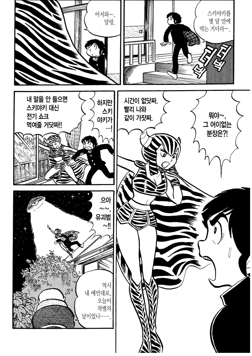 시끌별) 이번주 절분편 주목포인트_3.jpeg