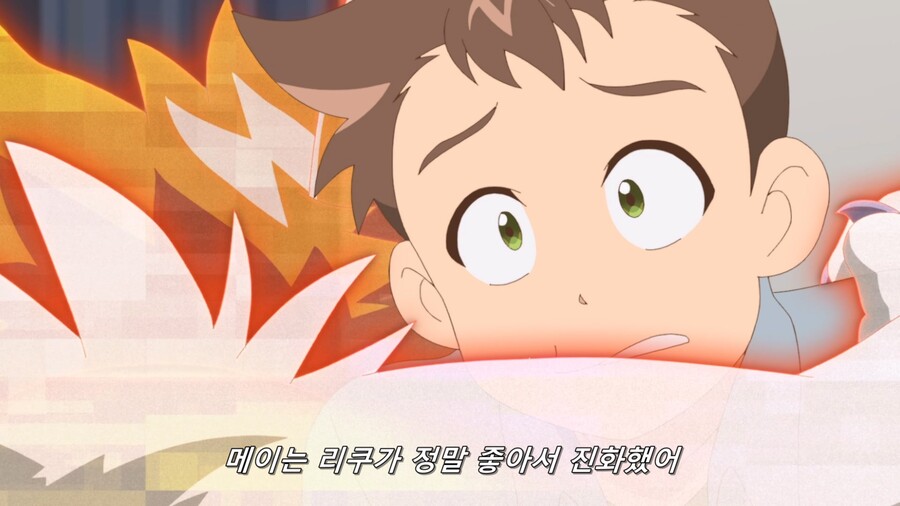 [디지몬 고스트 게임] 멘헤라 얀데레가 되어 돌아온 ㅈ냥쿠몬_27.jpg