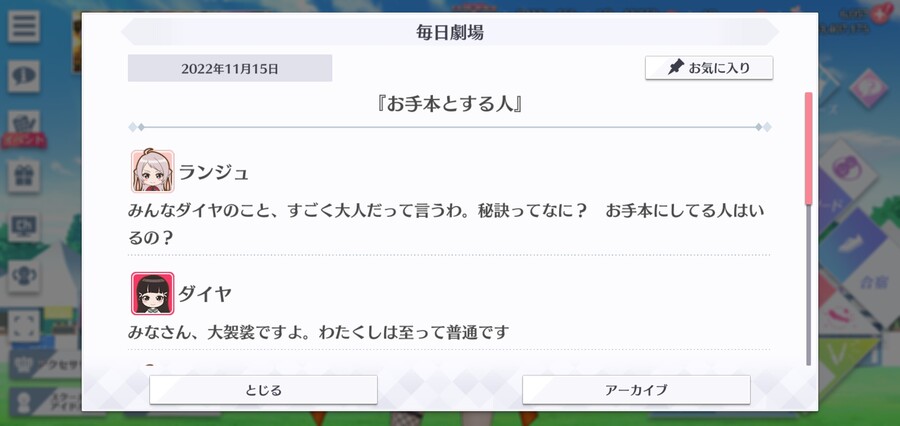 스쿠스타 매일 극장 221115 - 모범이 되는 사람_1.jpg