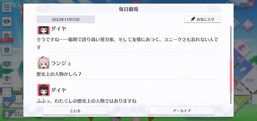 스쿠스타 매일 극장 221115 - 모범이 되는 사람_3.jpg