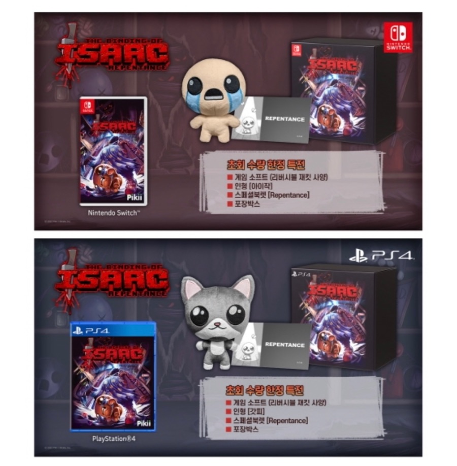 (아이작) 유게이들이 보기에는 어느 인형이 더 귀여움?_1.jpeg