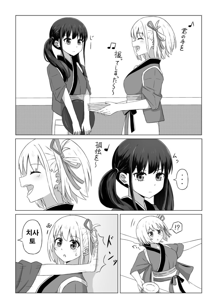 리코리스) 감기걸린 치사토.jpg_1.jpg