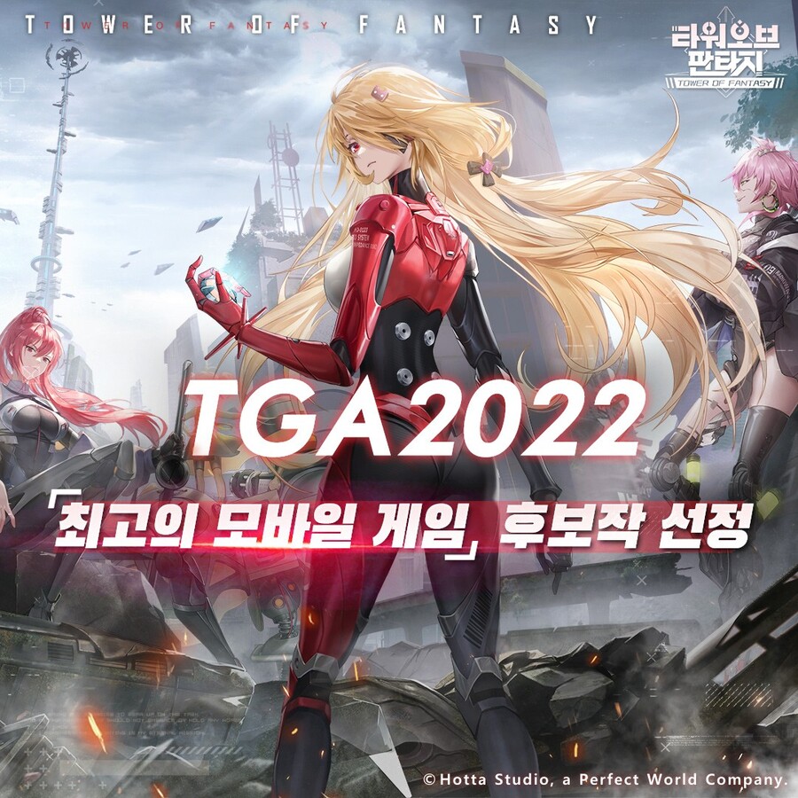 [공식] TGA 2022 '최고의 모바일 게임' 후보작 선정_1.jpg