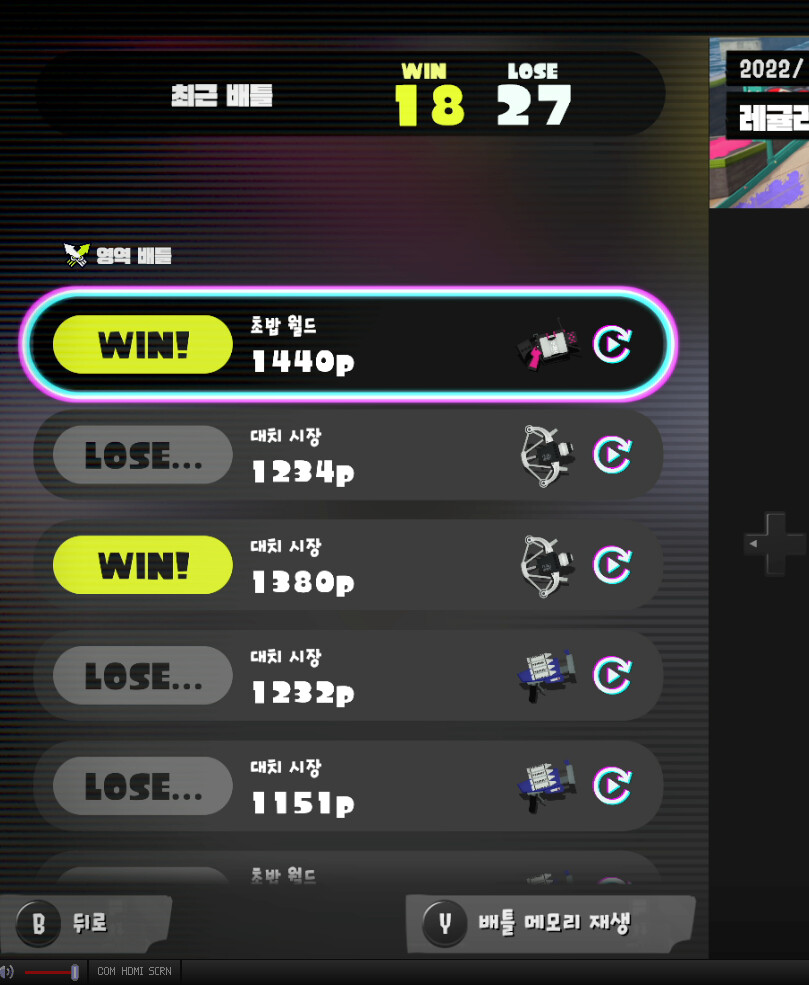 승률 50% 맞춰 준다는것 같았는데 아닌가 보네요._1.png