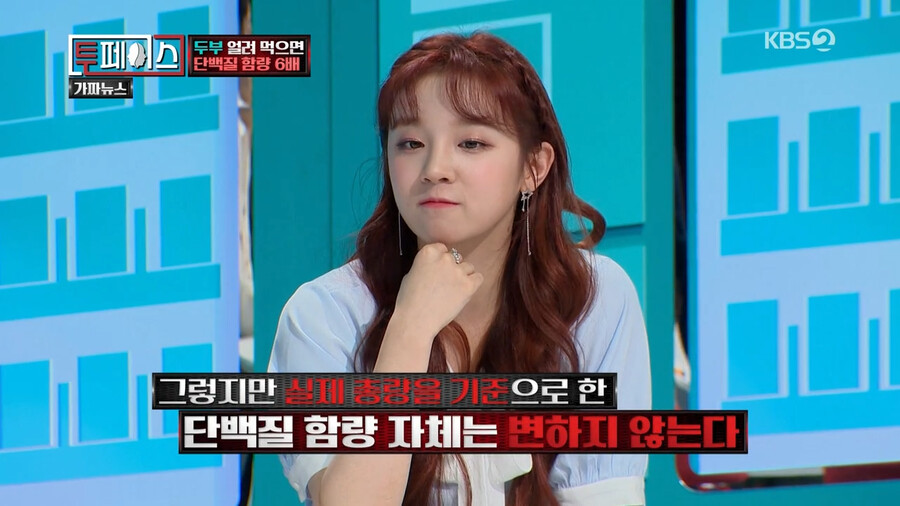 여러 사이트들이 잘못 소개하는 얼린 두부.JPG_4.png