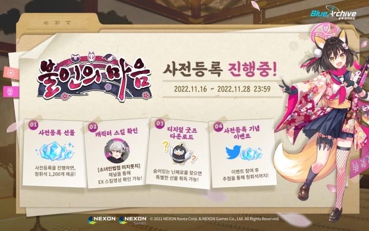 블루스토리 이미지