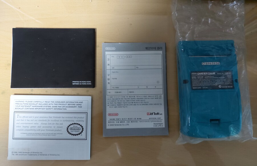 게임보이 컬러 대원 한국어 스티커 정식 발매판_7.jpg
