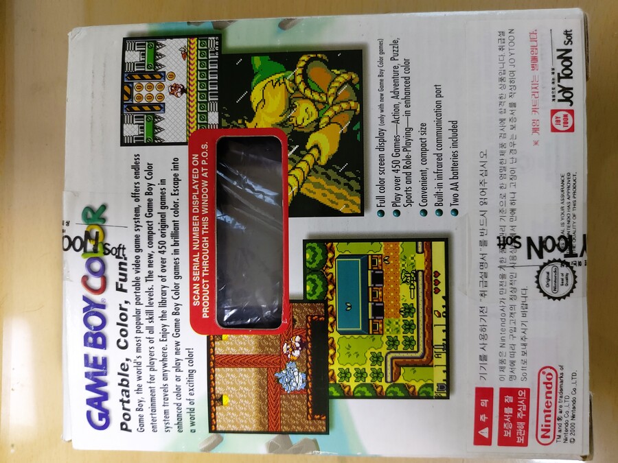 게임보이 컬러 대원 한국어 스티커 정식 발매판_2.jpg