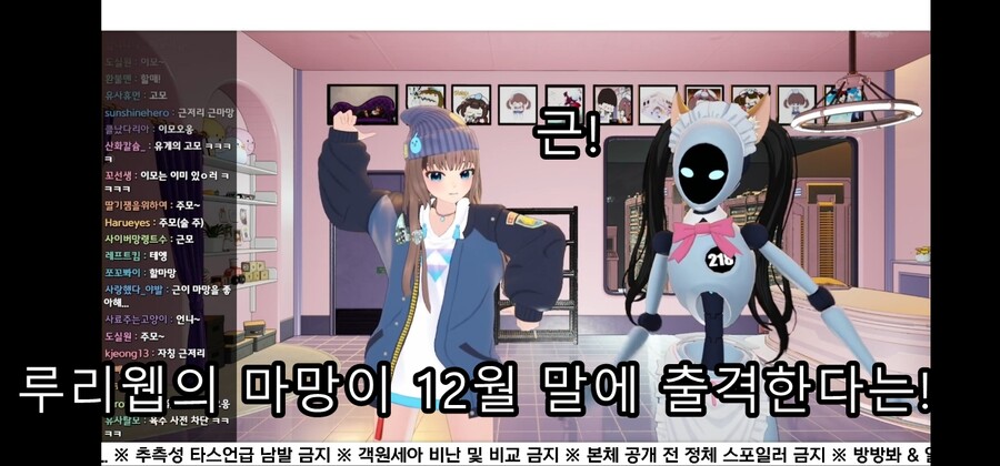 버튜버) 근튜버44 버튜버) 근튜버44