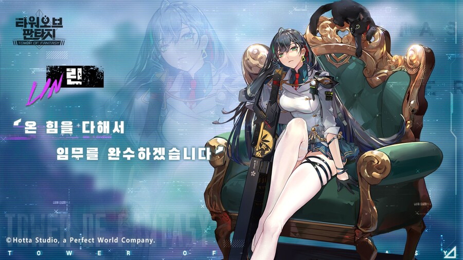 [공식] 린 pv_1.jpg