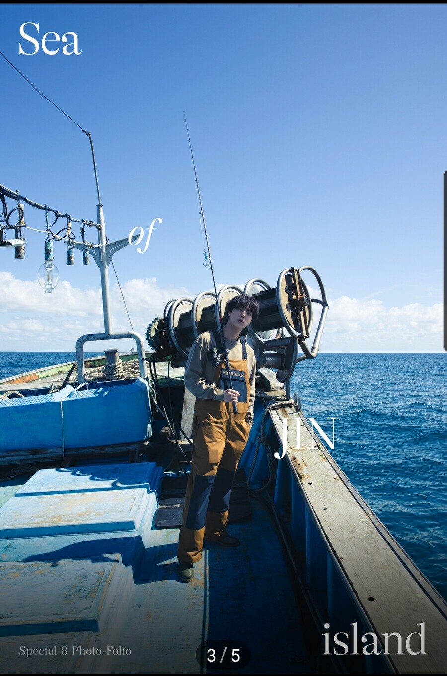 BTS) 어떤 선장_3.jpg