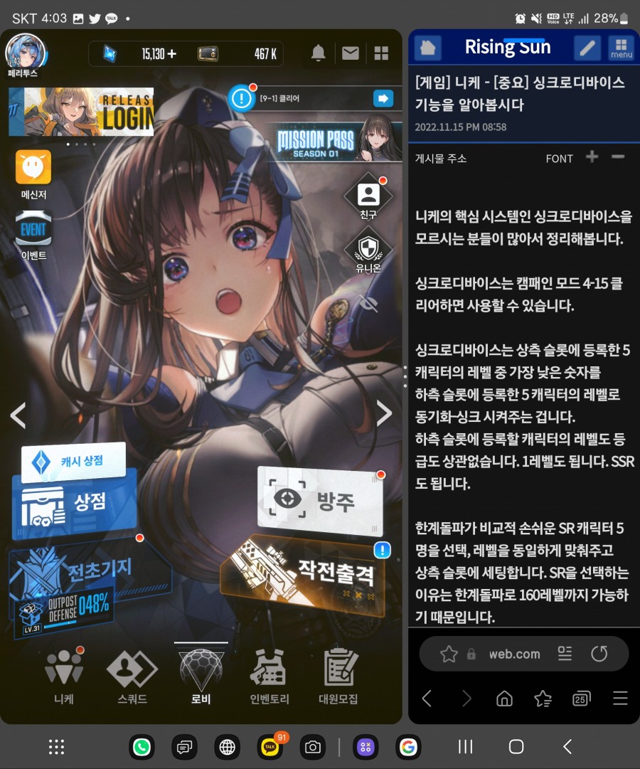 Screenshot_20221117_160322_Samsung Internet.jpg