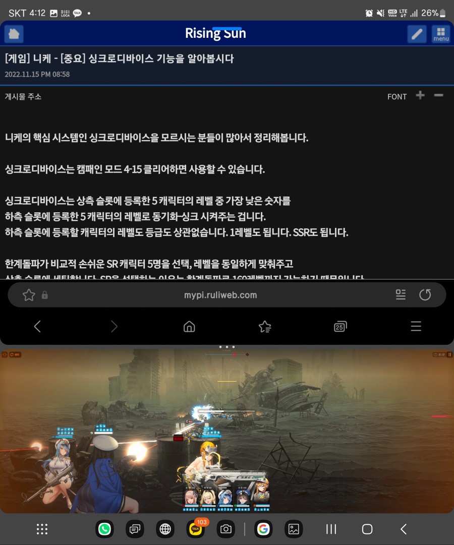 Screenshot_20221117_161209_Samsung Internet.jpg